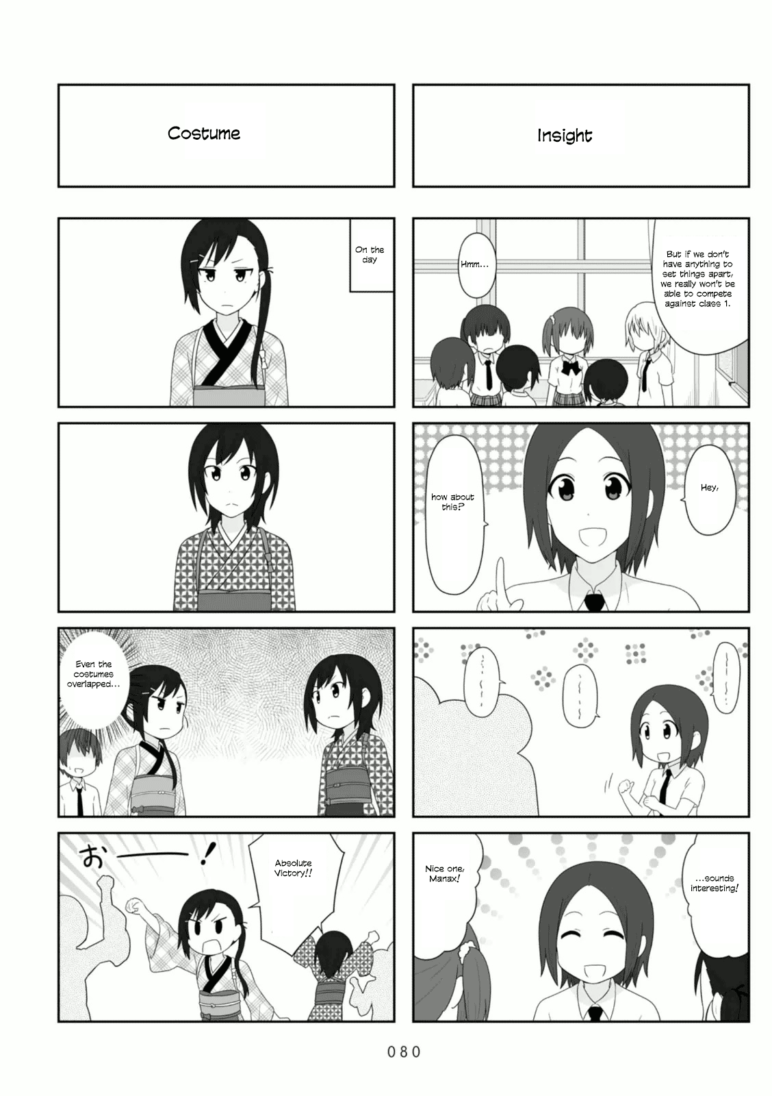 Aiura Chapter 87 #3