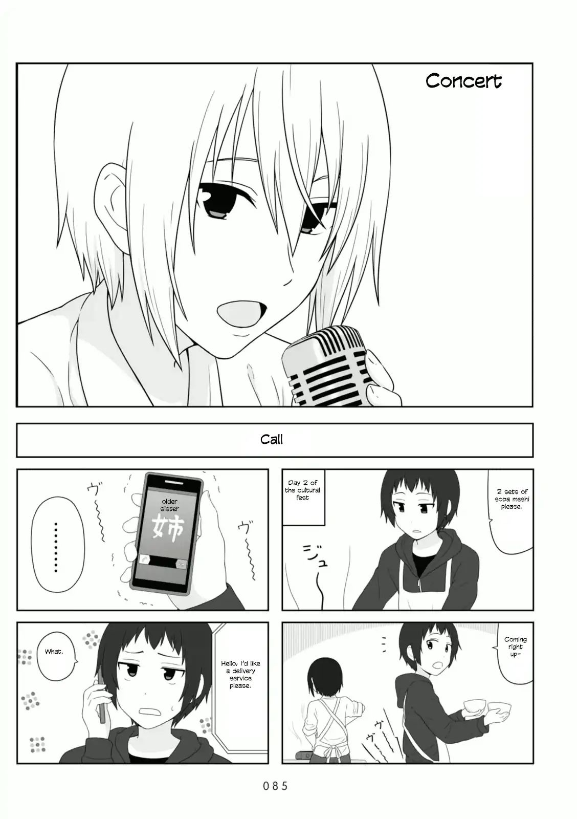 Aiura Chapter 88 #1