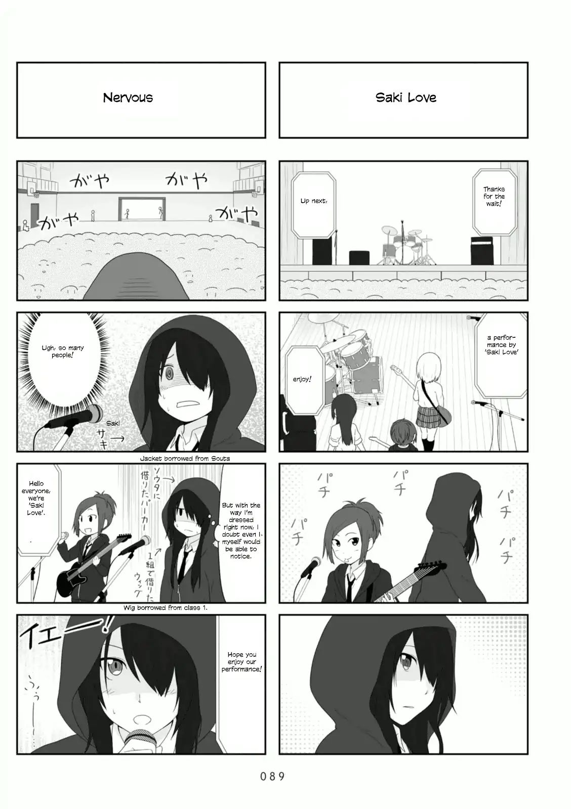 Aiura Chapter 88 #5