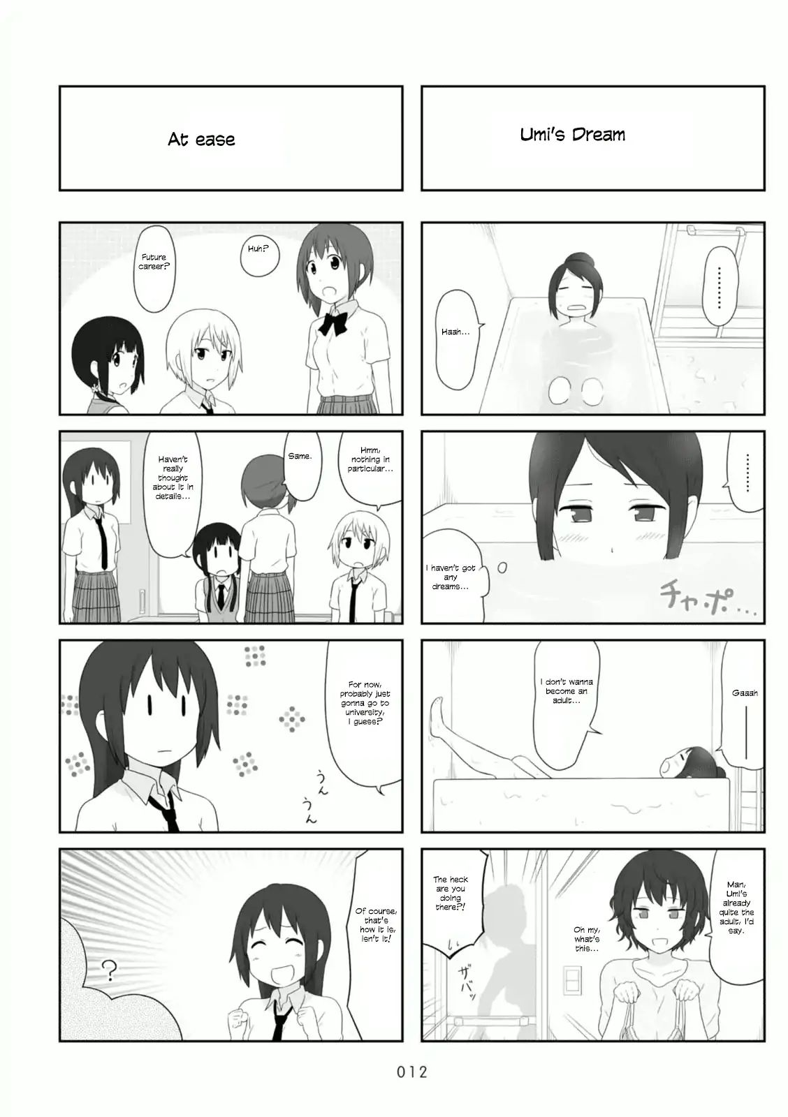 Aiura Chapter 78 #14