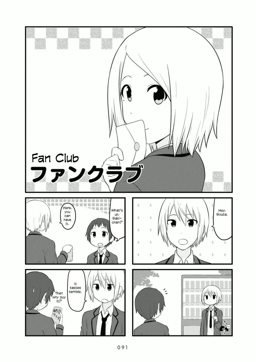 Aiura Chapter 73 #1