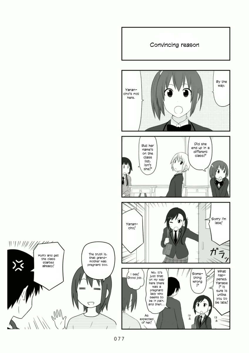 Aiura Chapter 70 #7