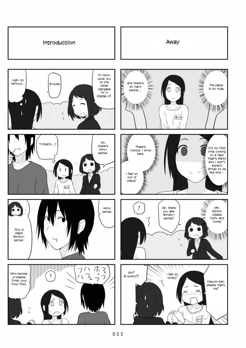 Aiura Chapter 67 #2