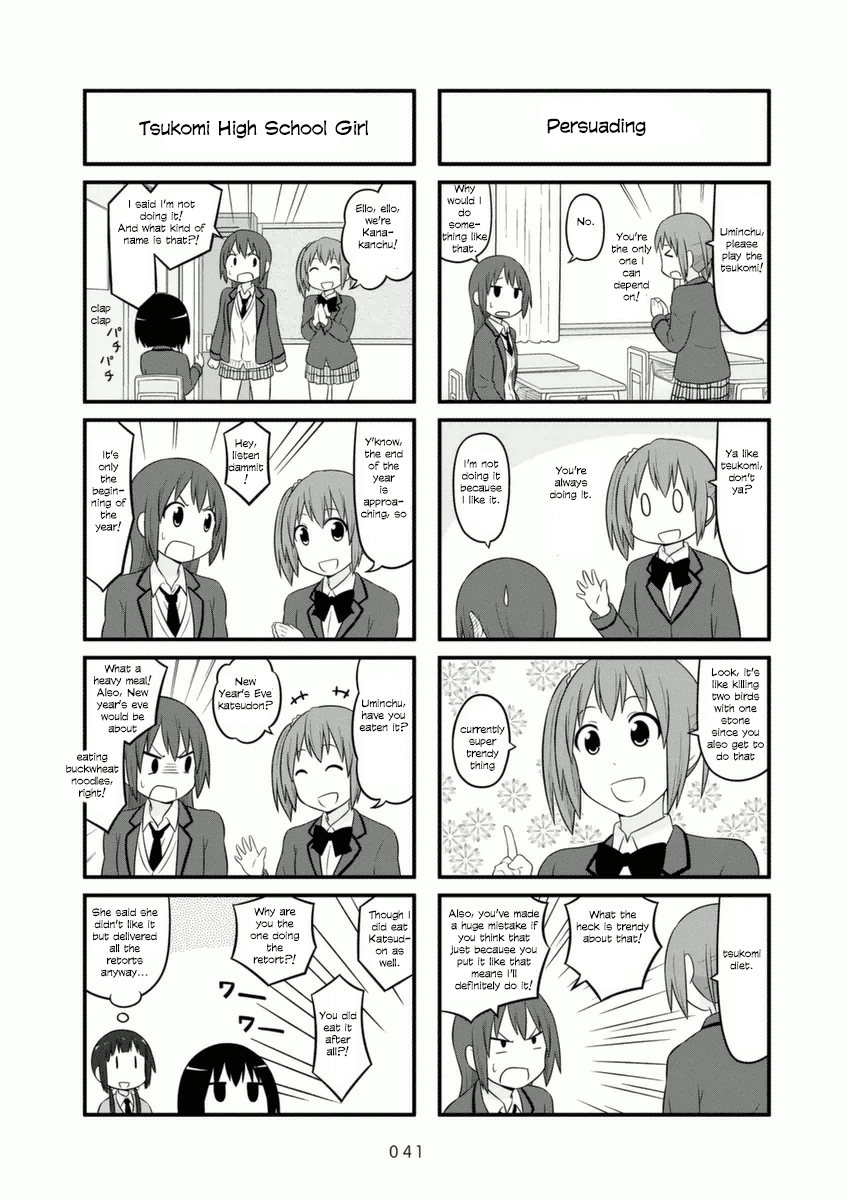 Aiura Chapter 65 #5