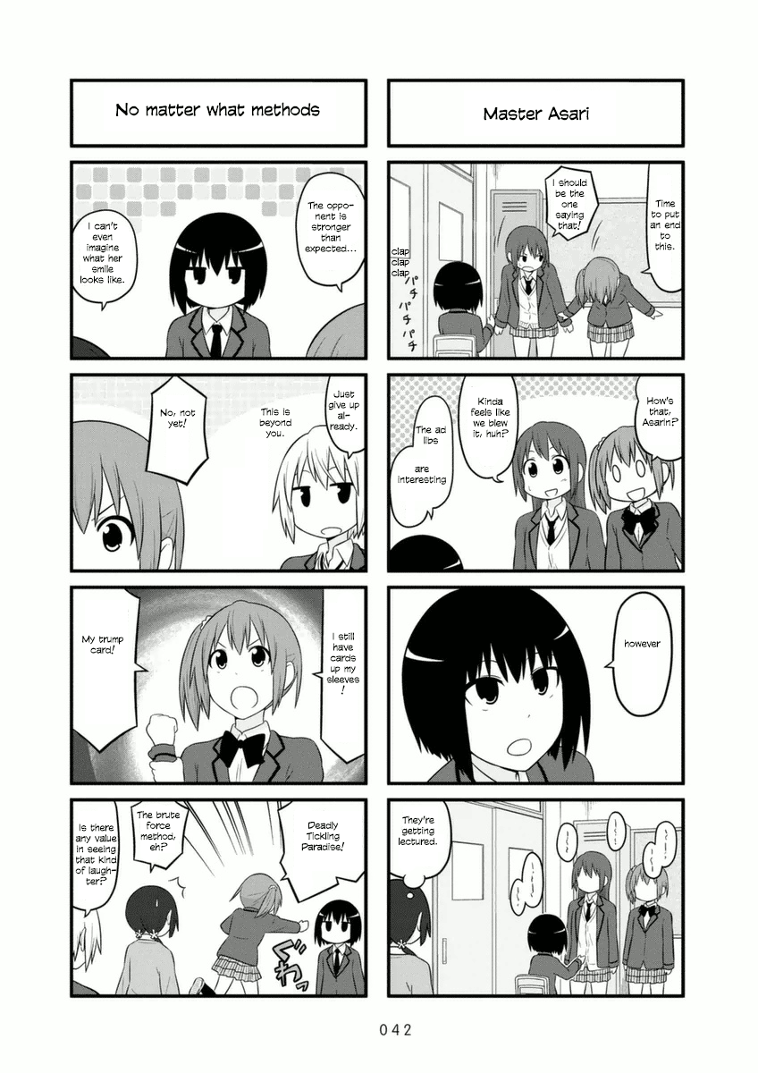 Aiura Chapter 65 #6