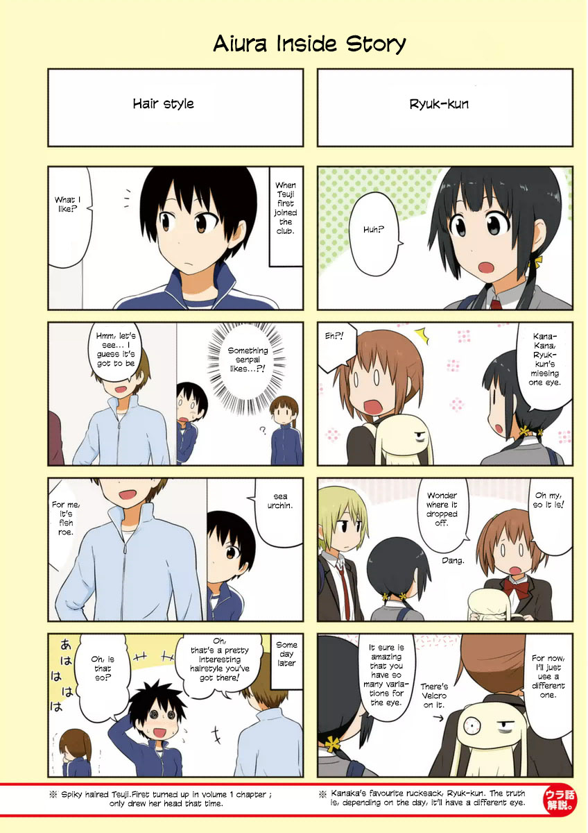 Aiura Chapter 61 #4