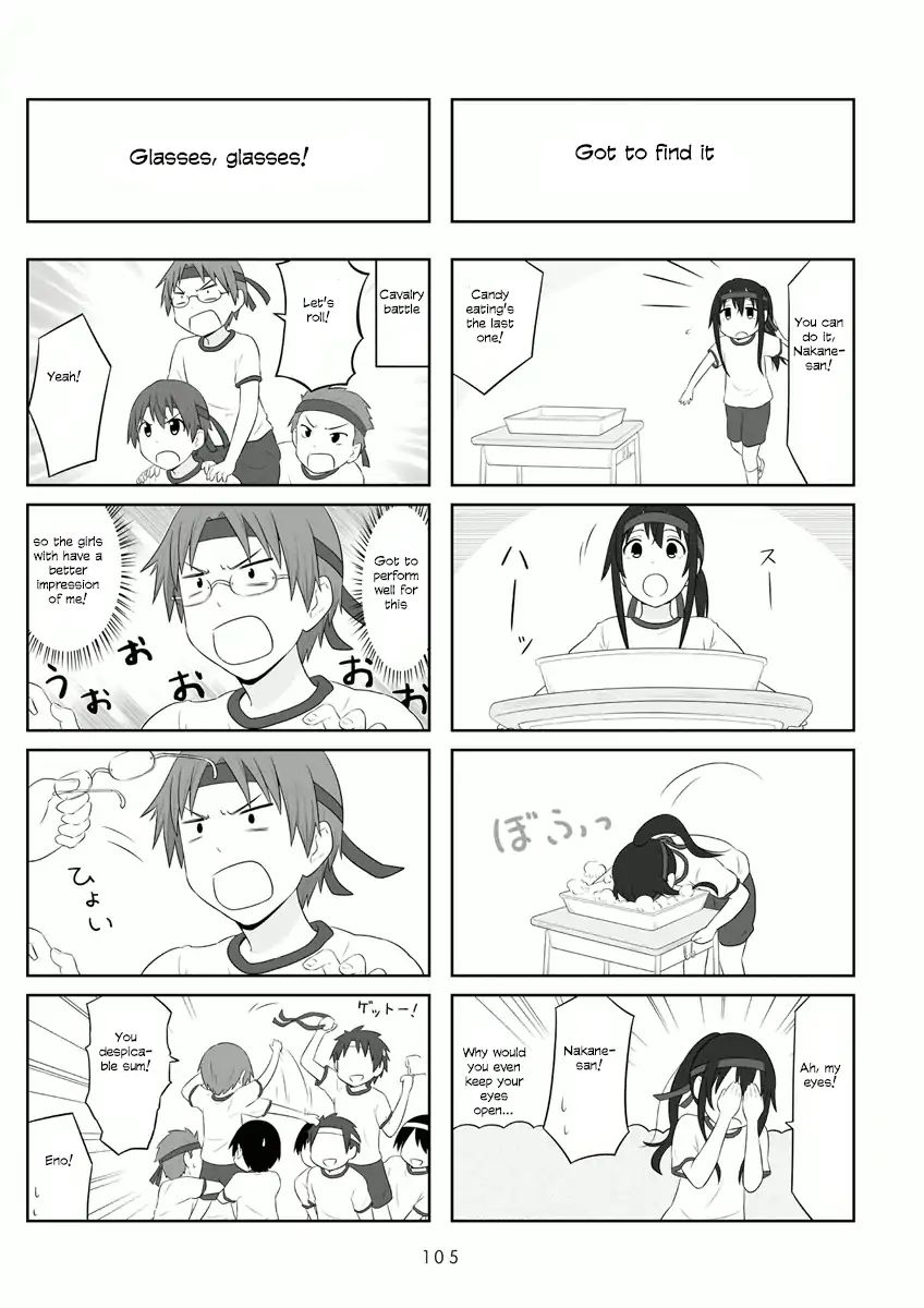 Aiura Chapter 58 #4