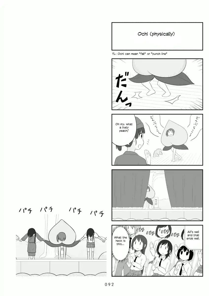 Aiura Chapter 56 #8