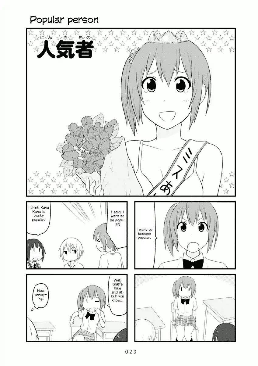 Aiura Chapter 48 #2