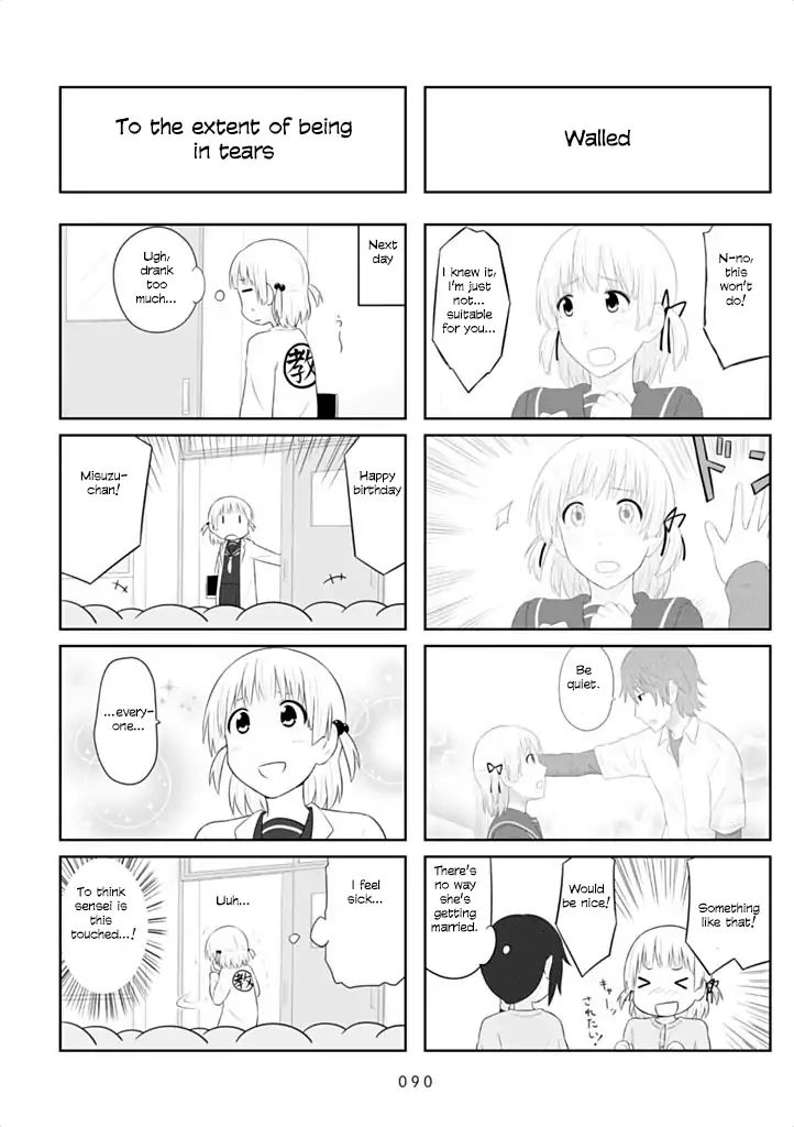 Aiura Chapter 41 #7