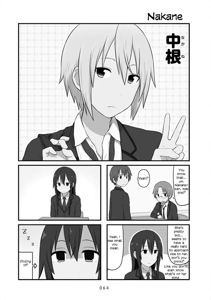 Aiura Chapter 38 #1