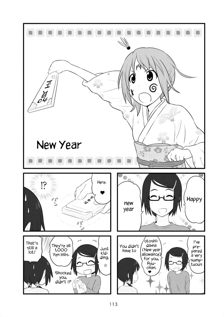 Aiura Chapter 29 #2