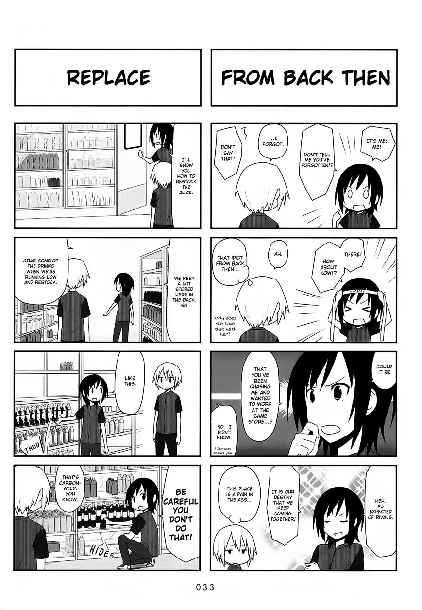 Aiura Chapter 19 #4