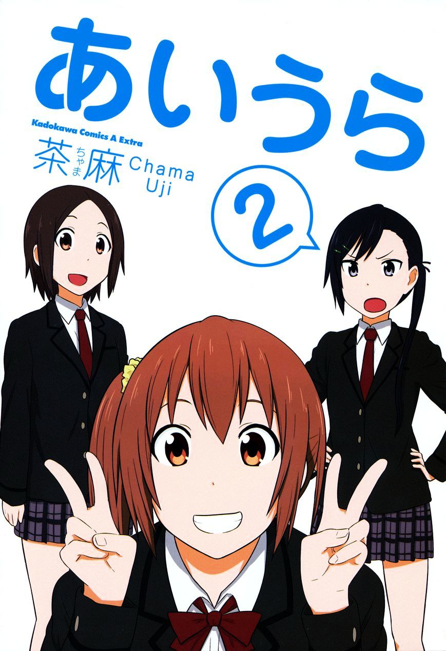 Aiura Chapter 16 #1