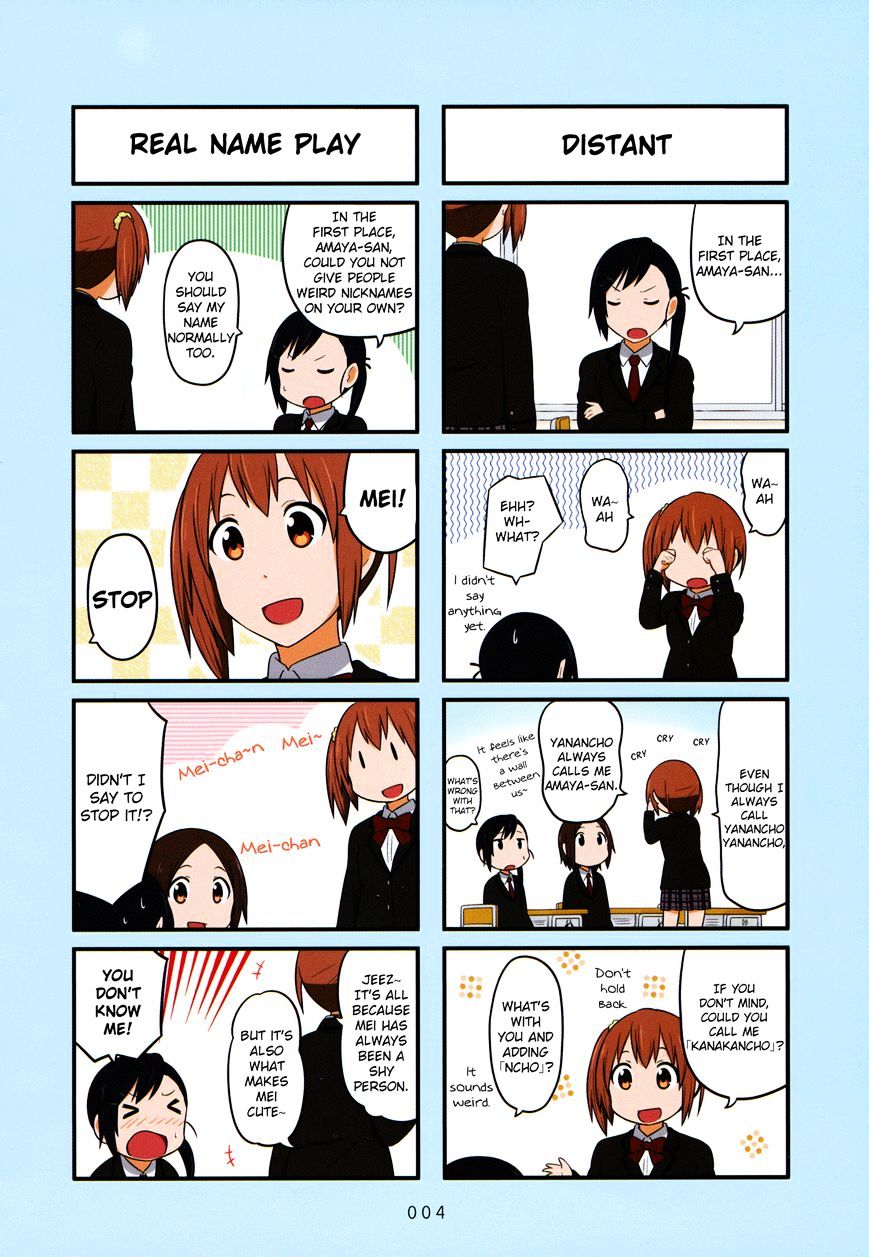 Aiura Chapter 16 #4