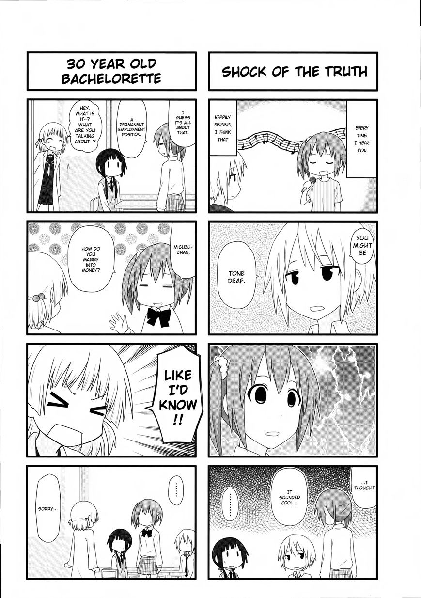 Aiura Chapter 15 #9