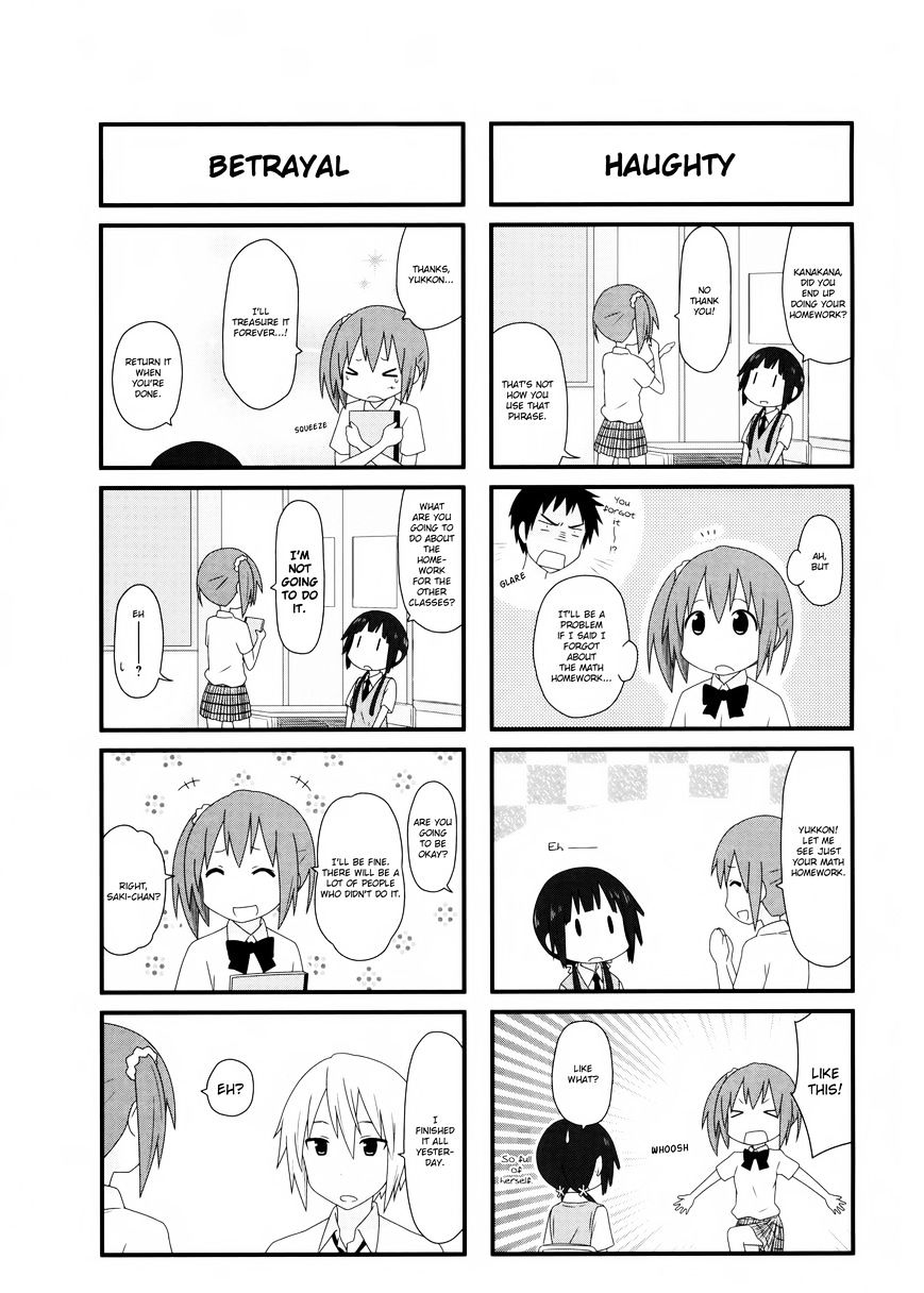 Aiura Chapter 14 #5