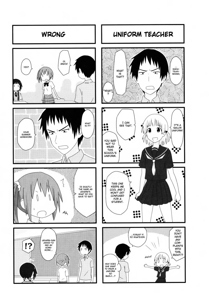 Aiura Chapter 14 #8