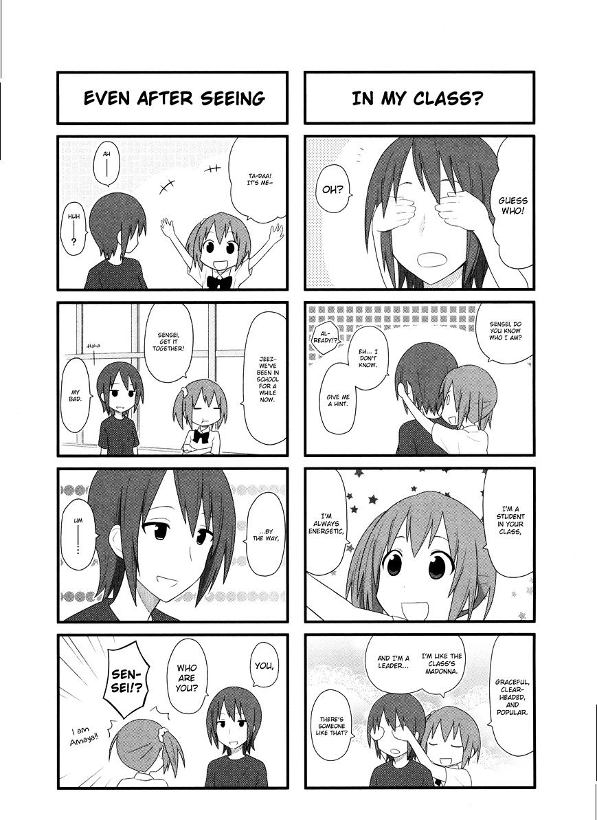 Aiura Chapter 13 #5