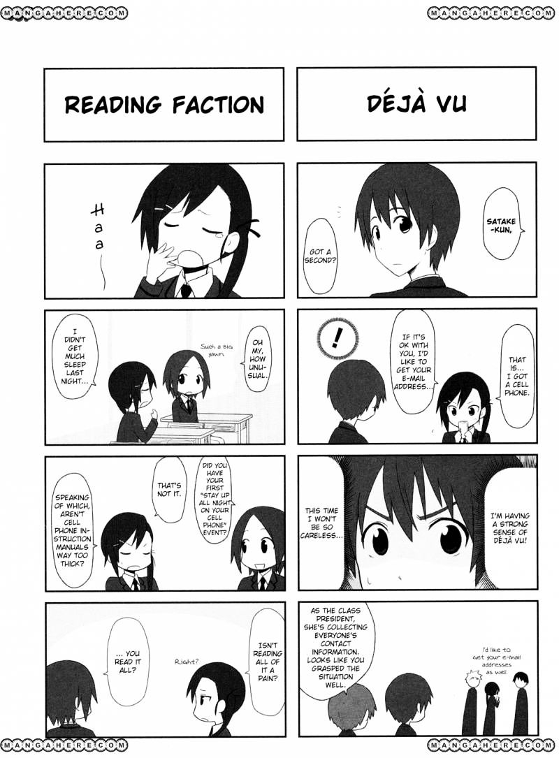 Aiura Chapter 8 #7