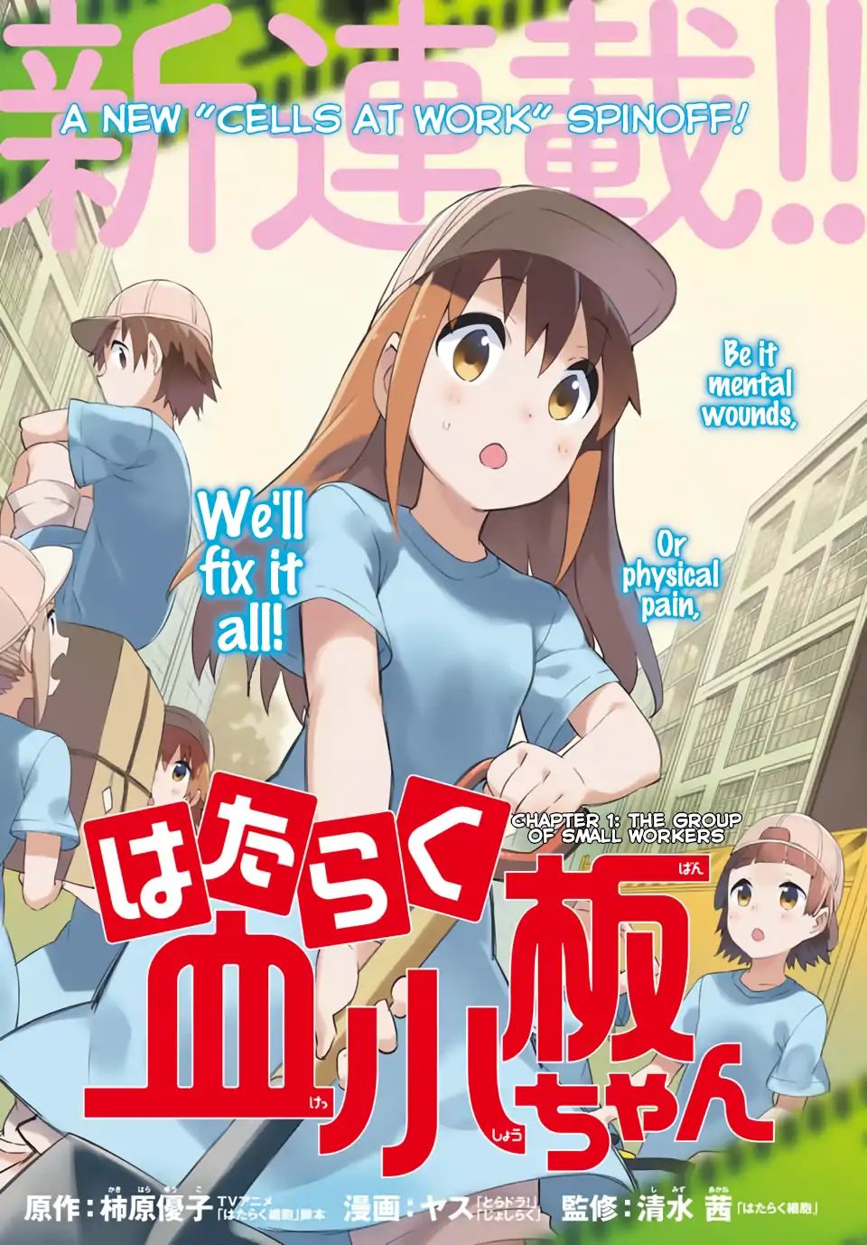 Platelets At Work Chapter 1 #1