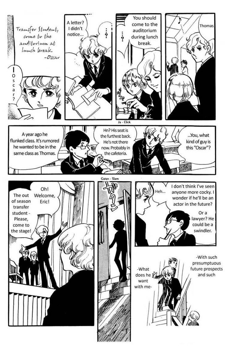 Juuichigatsu No Gimnasium Chapter 1 #13