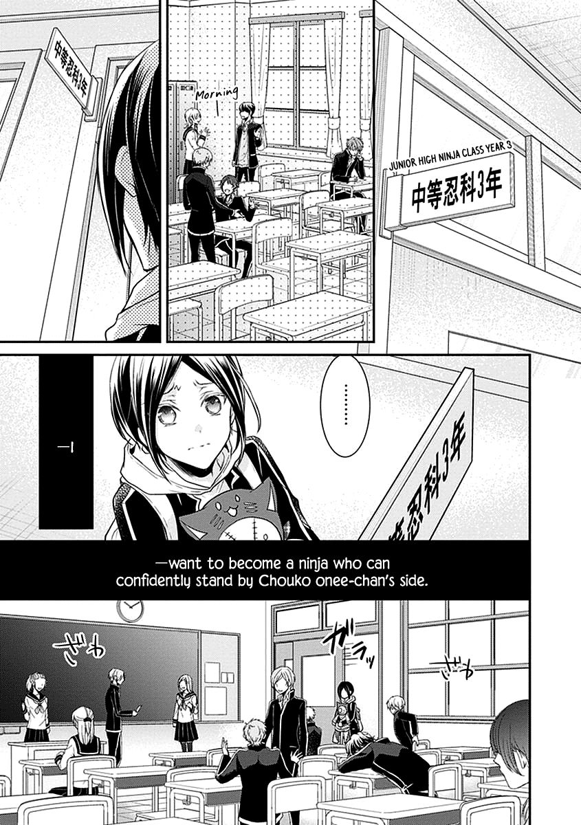 Shinobi Shijuusou Chapter 19 #8