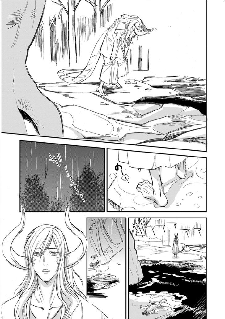 Kemono/jingai Bl Chapter 13 #23