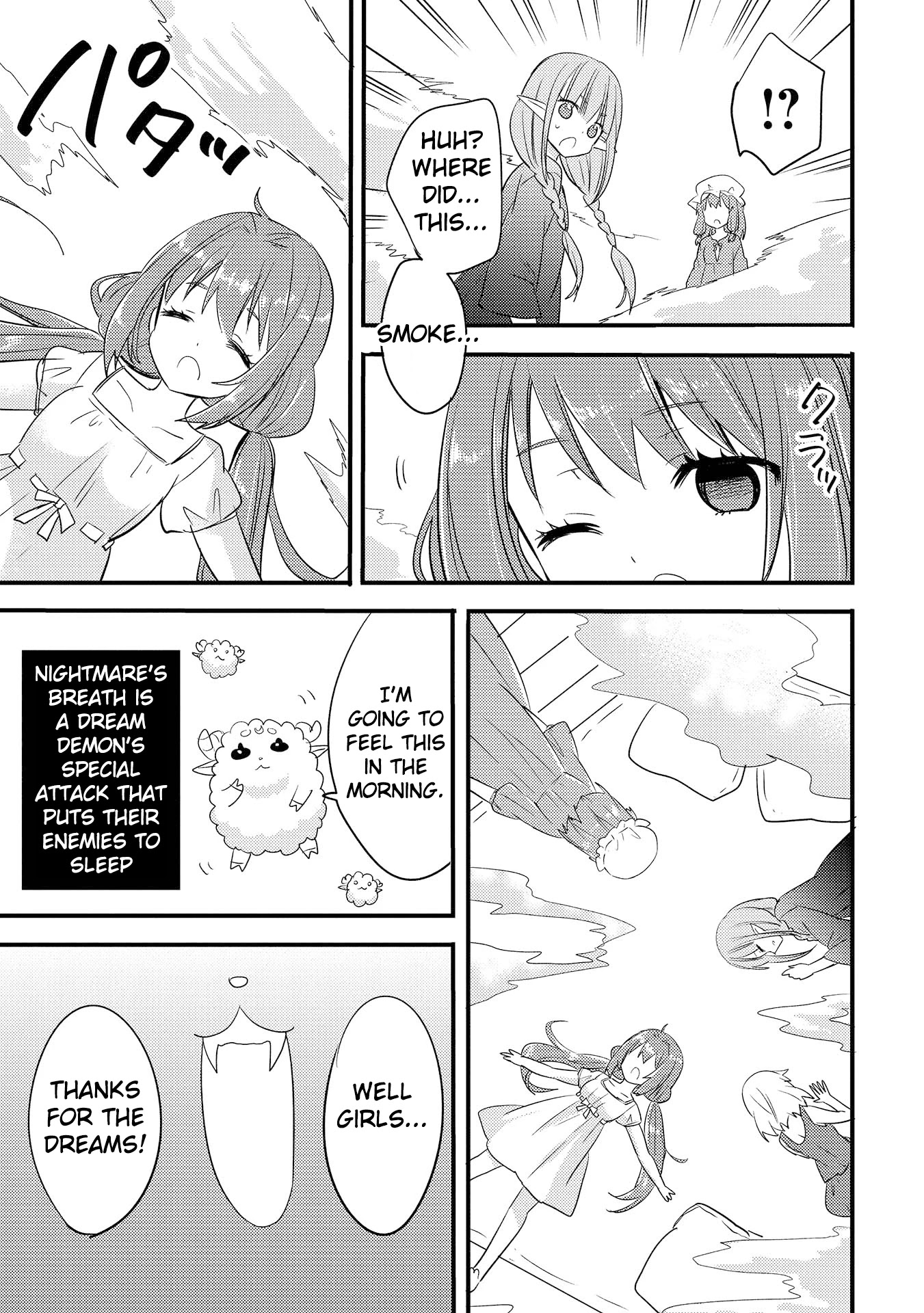 Endro! Chapter 3 #13