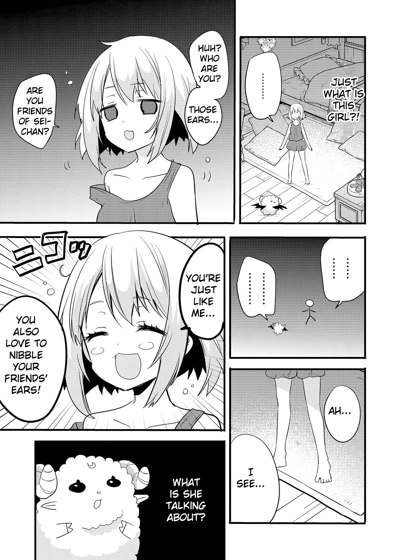 Endro! Chapter 3 #15