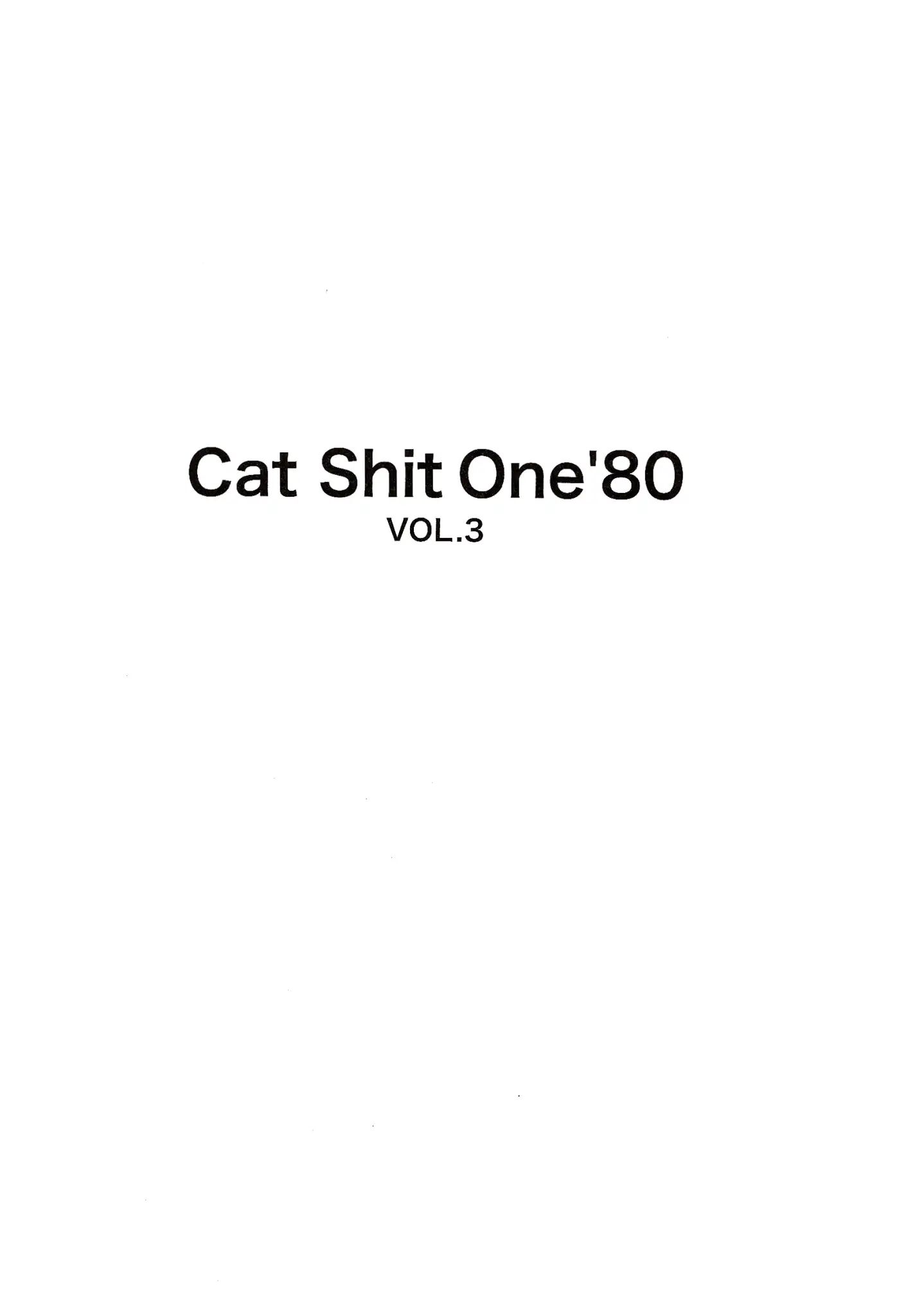 Cat Shit One '80 Chapter 14 #2