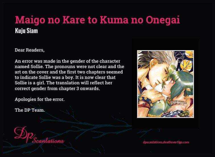 Maigo No Kare To Kuma No Onegai Chapter 4 #2