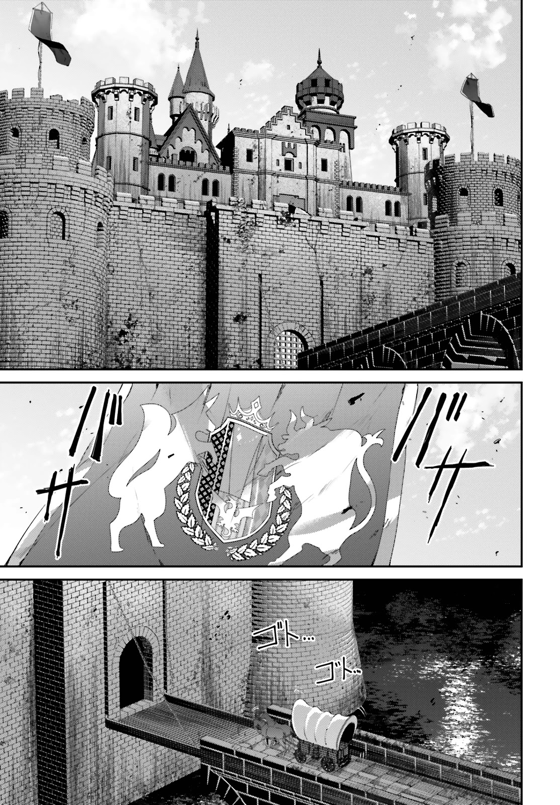 Ihoujin, Dungeon Ni Moguru Chapter 11 #12