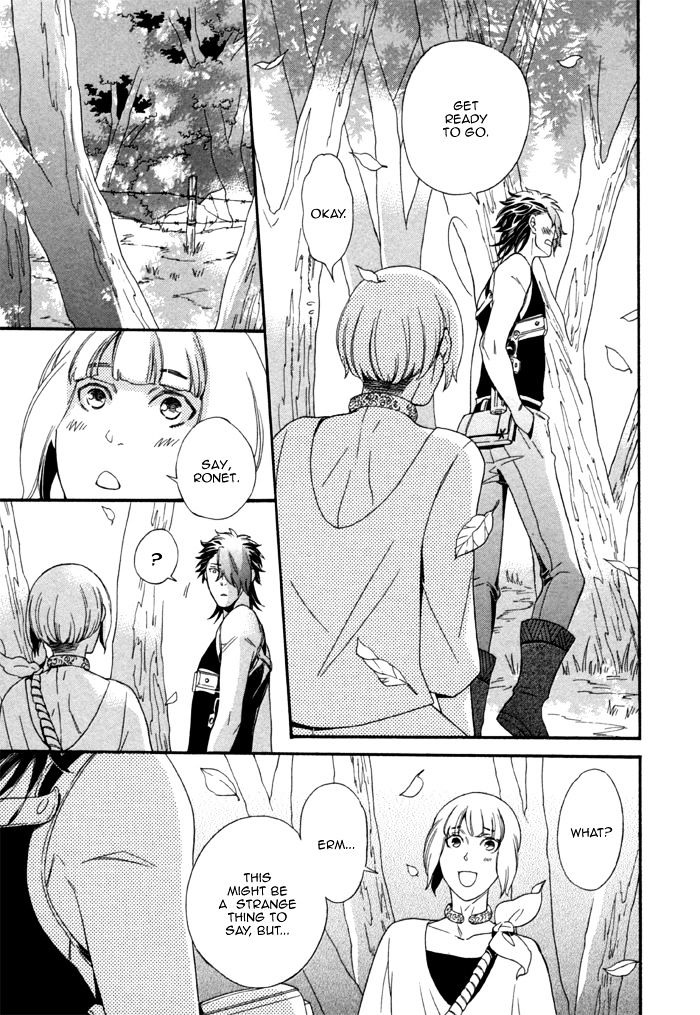 Maigo No Kare To Kuma No Onegai Chapter 3 #43