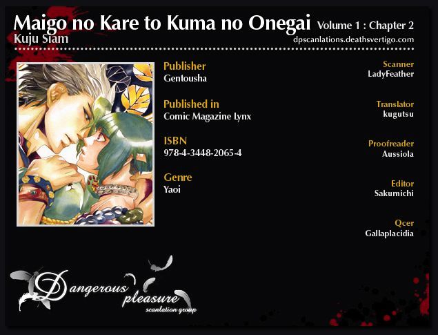 Maigo No Kare To Kuma No Onegai Chapter 2 #1