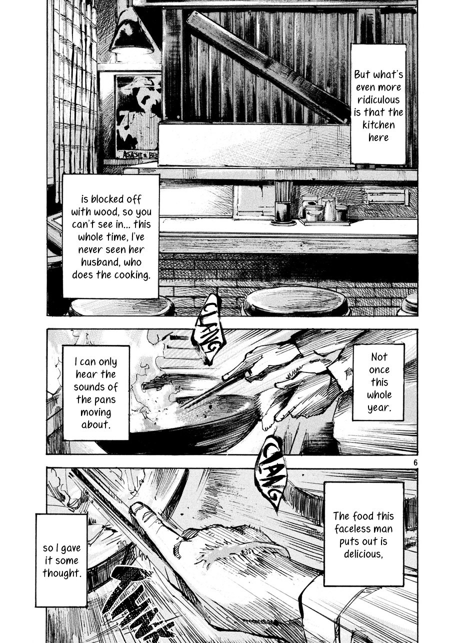 Namida No Tantanmen Chapter 1 #7