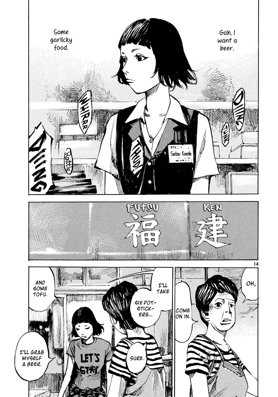 Namida No Tantanmen Chapter 1 #15