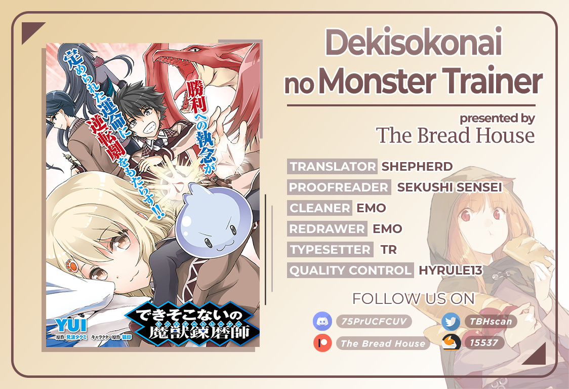 Dekisokonai No Monster Trainer Chapter 21 #1