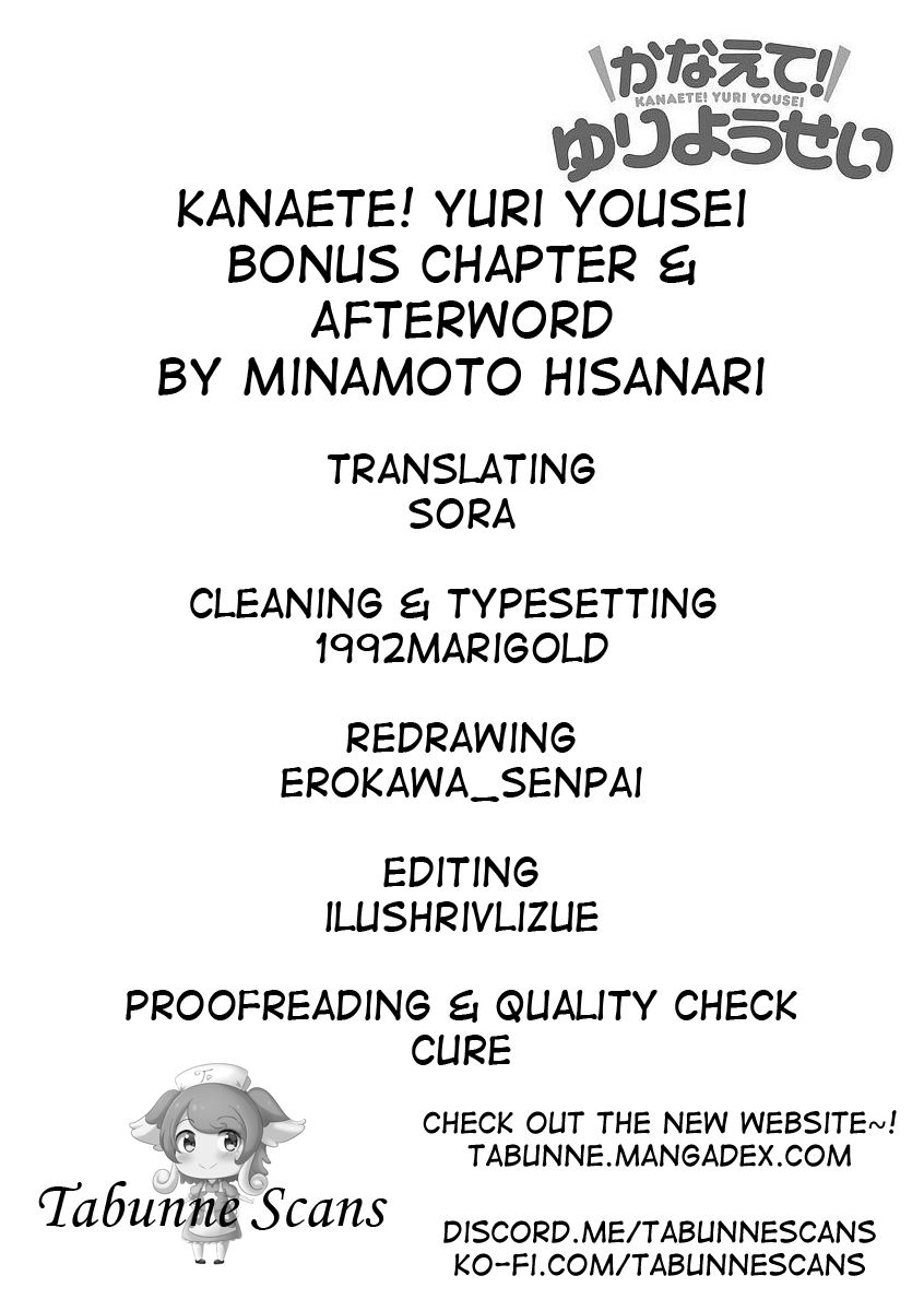 Kanaete! Yuri Yousei Chapter 14 #13