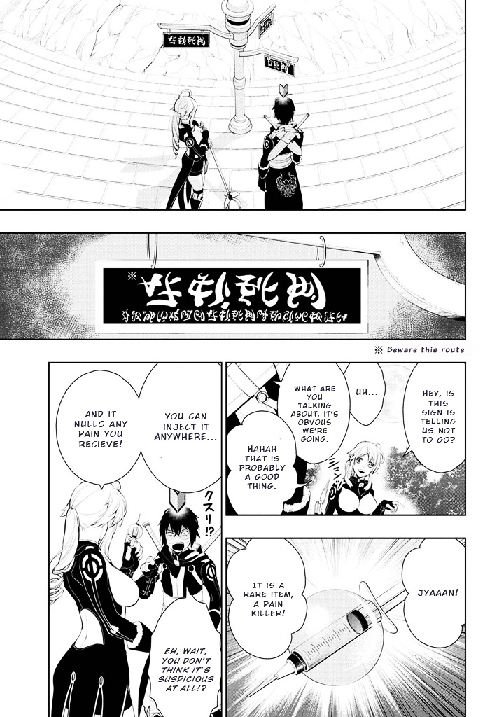 Zero No Shiniki Chapter 1 #26