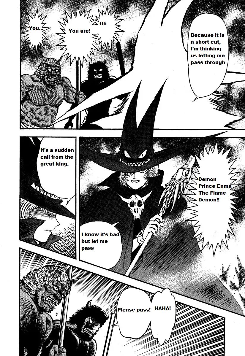 Demon Express Delivery Chapter 1.1 #11