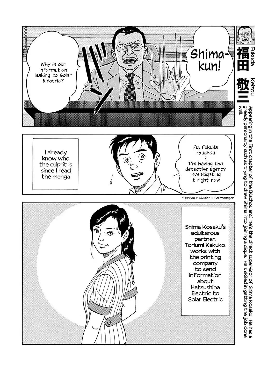 Regarding Reincarnated To Shima Kosaku Chapter 1 #23