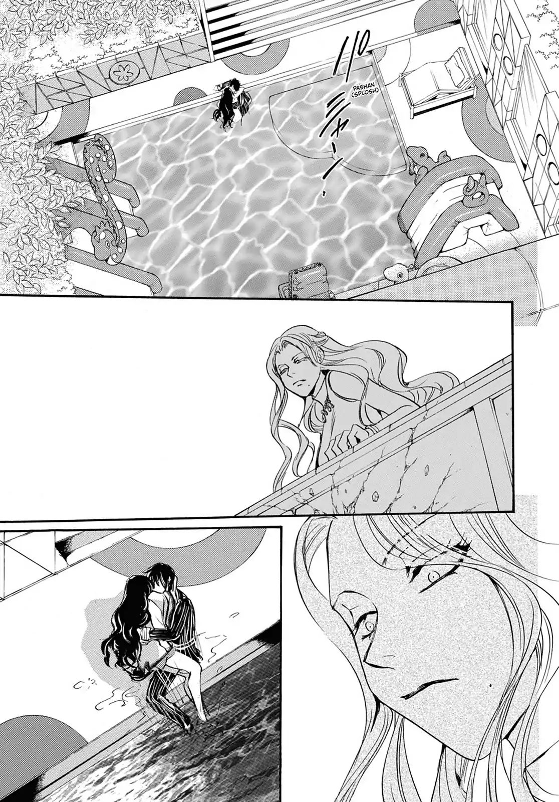 Alice In Murderland Chapter 3.8 #27