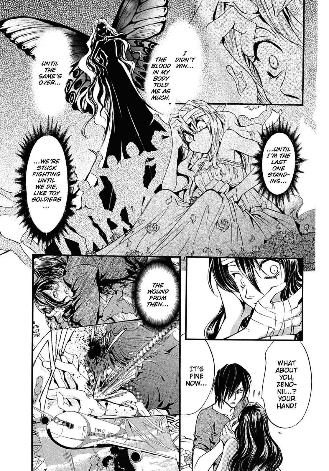 Alice In Murderland Chapter 1.6 #39