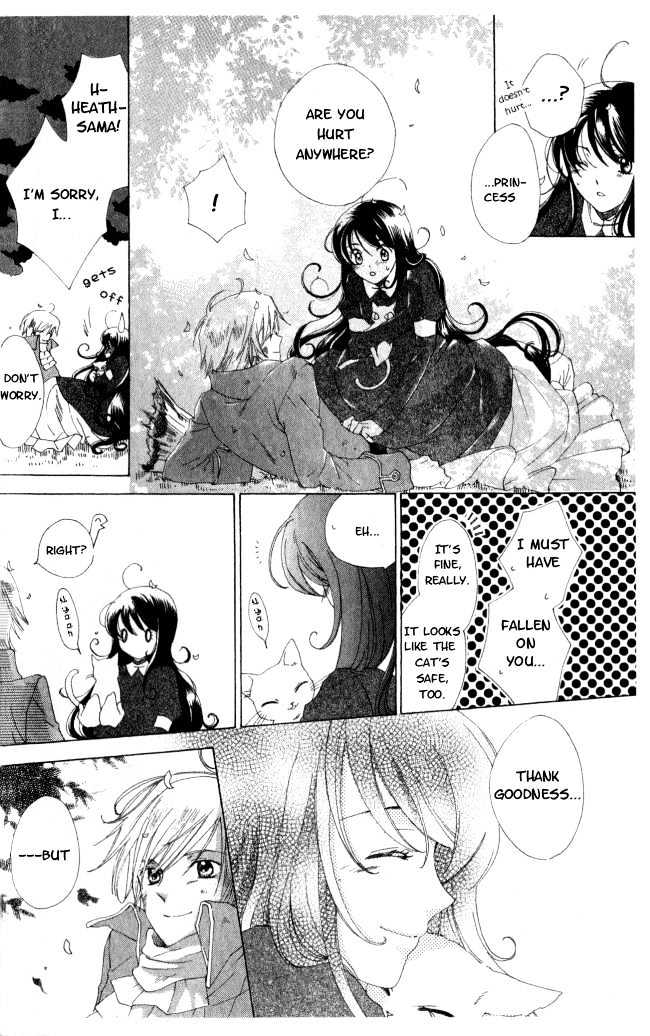 Tokage Ouji Chapter 1 #17