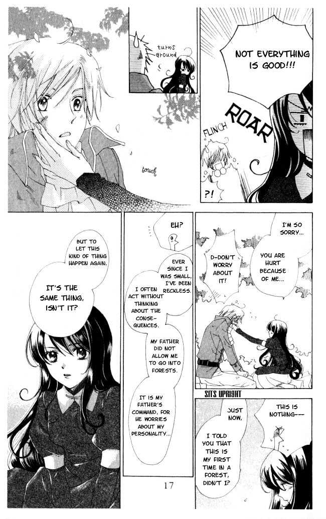 Tokage Ouji Chapter 1 #18