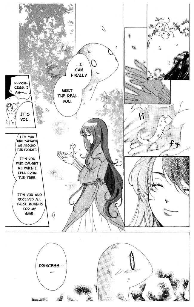 Tokage Ouji Chapter 1 #32