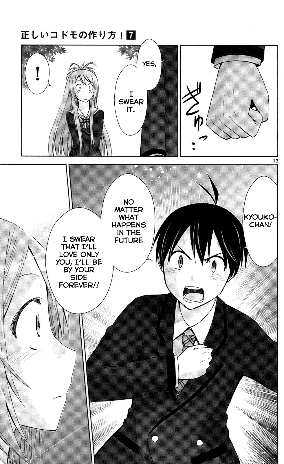 Tadashii Kodomo No Tsukurikata! Chapter 67 #13