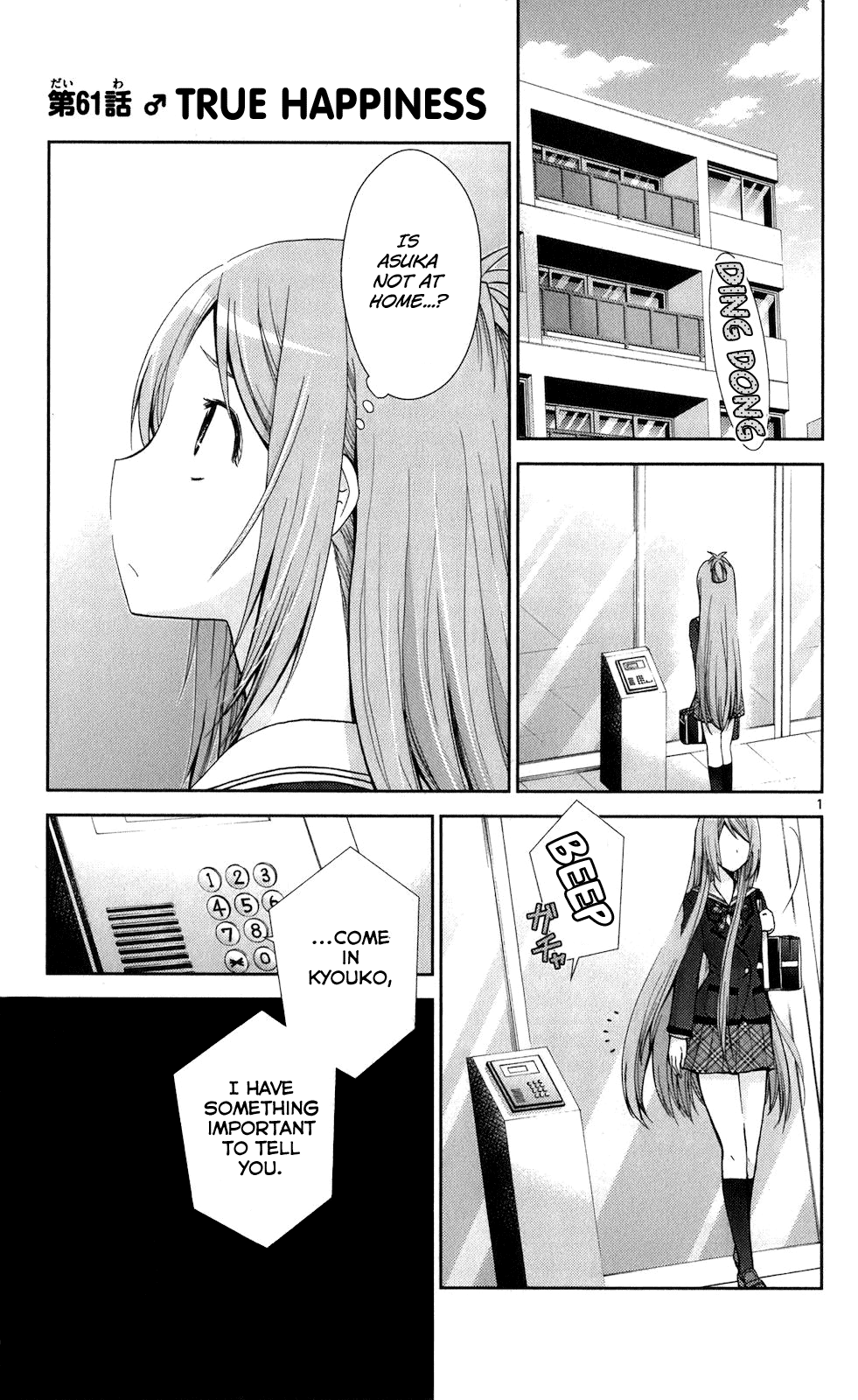 Tadashii Kodomo No Tsukurikata! Chapter 61 #1