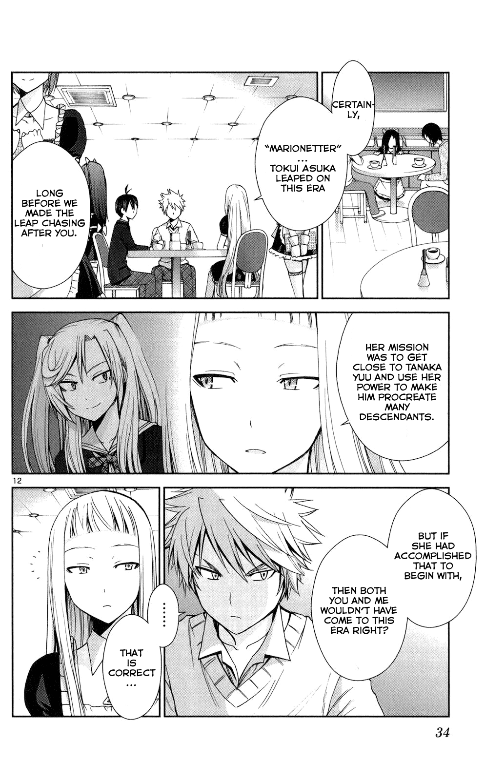 Tadashii Kodomo No Tsukurikata! Chapter 60 #12